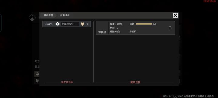 怎么办啊截图