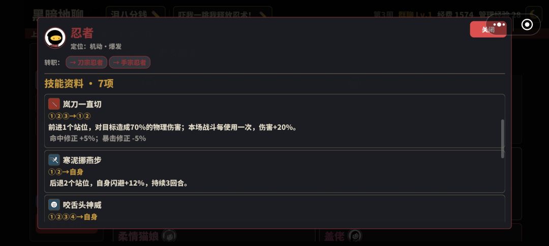 泥嚎，愿意品鉴一下窝的地牢吗🌹🌹🌹 8