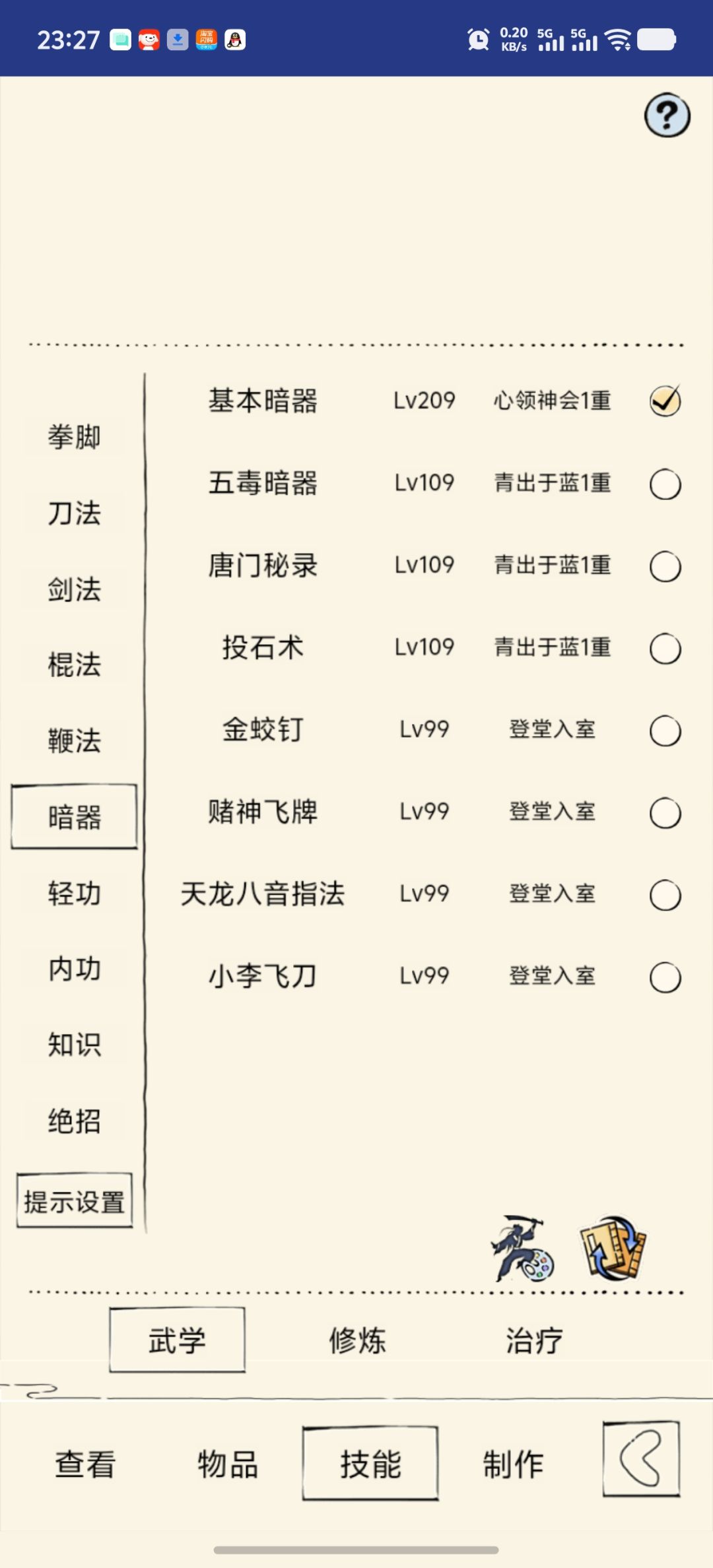 记录一下开始躺床期,励志到140w 8