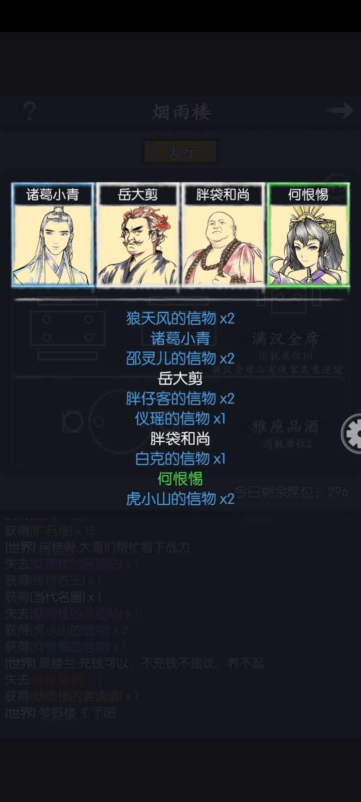 是不是赚麻了截图