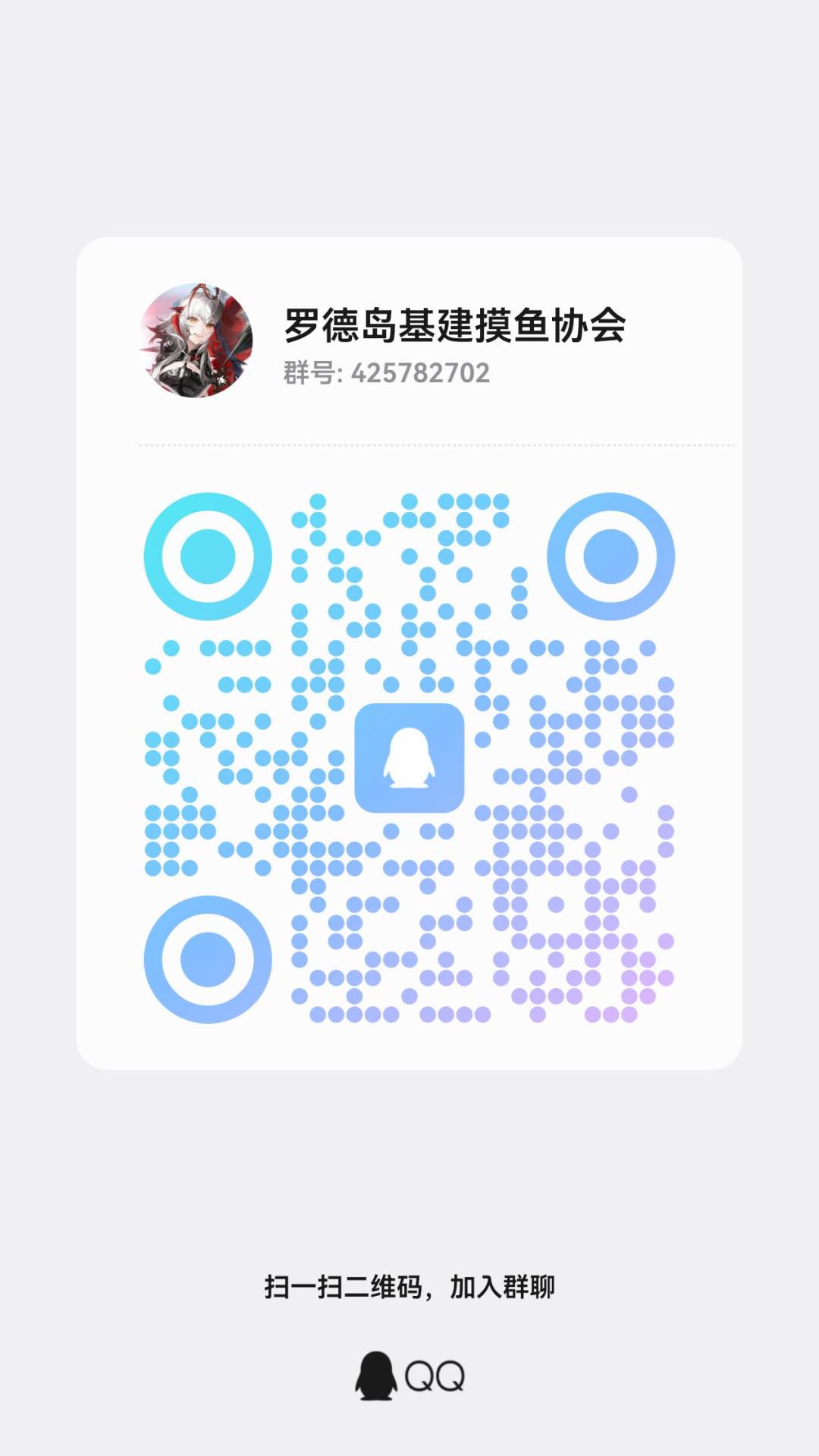 欢迎新刀客塔 1