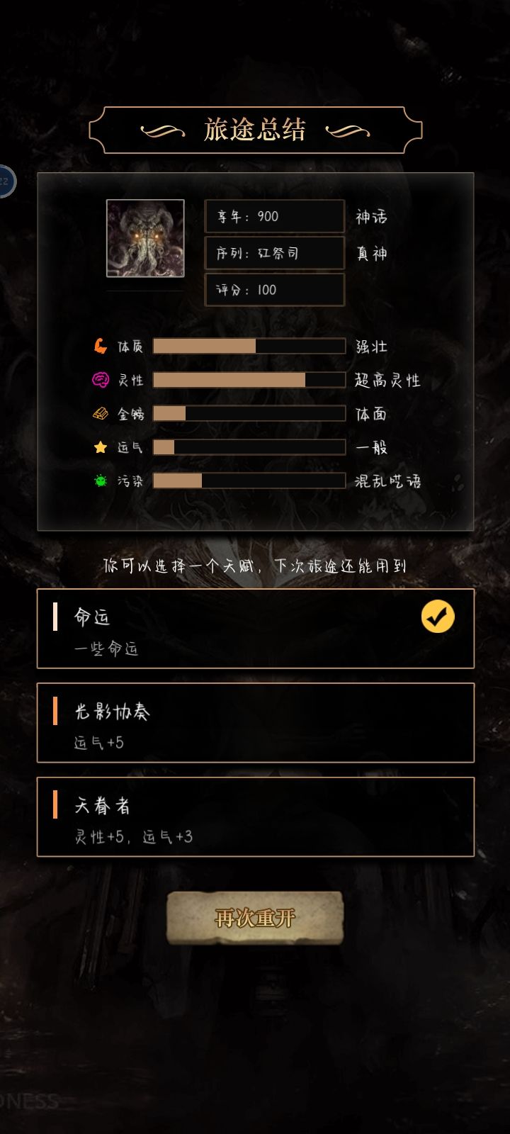 真不错(*๓´╰╯`๓)♡ 2