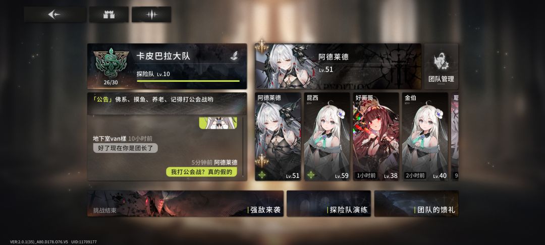 直接二十抽拿下 2