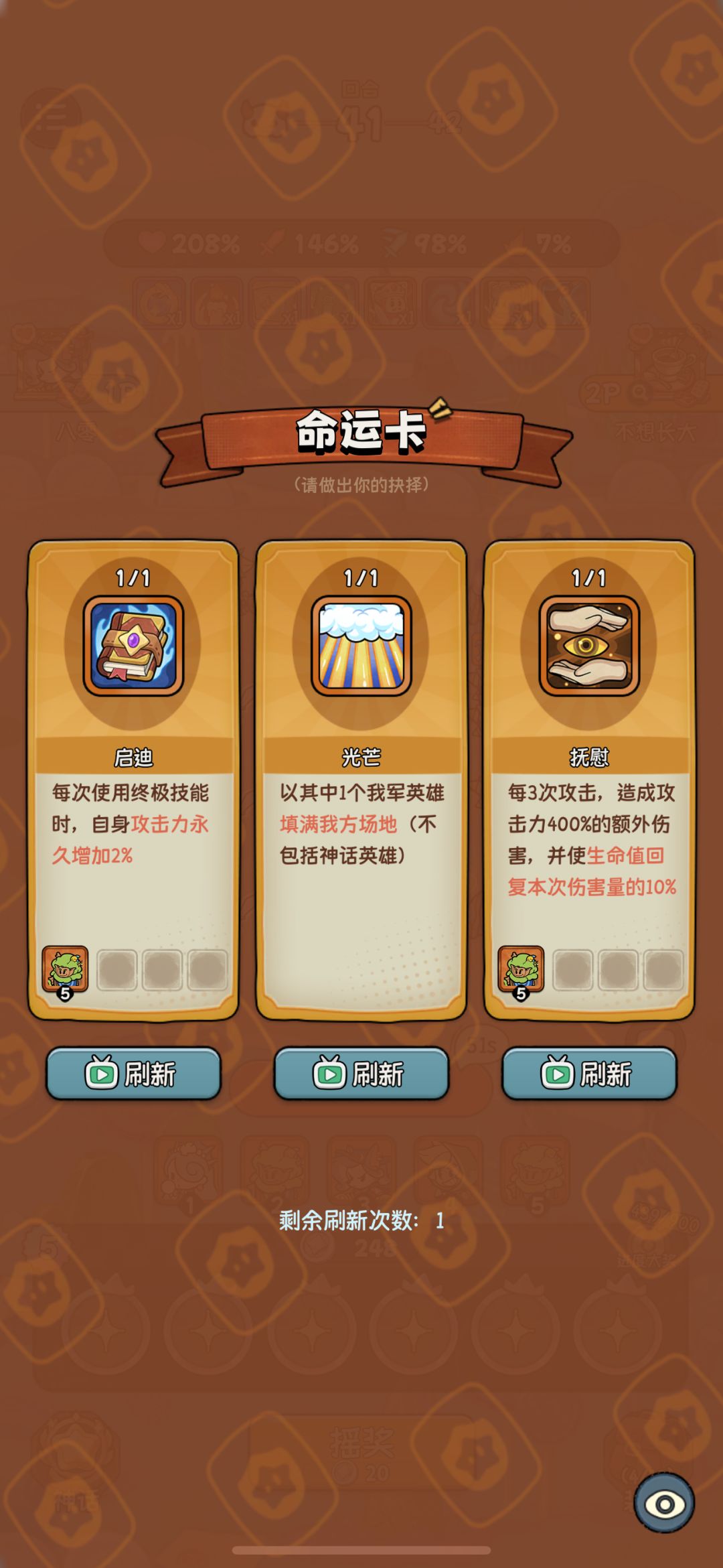 恶心人游戏 **玩意 2