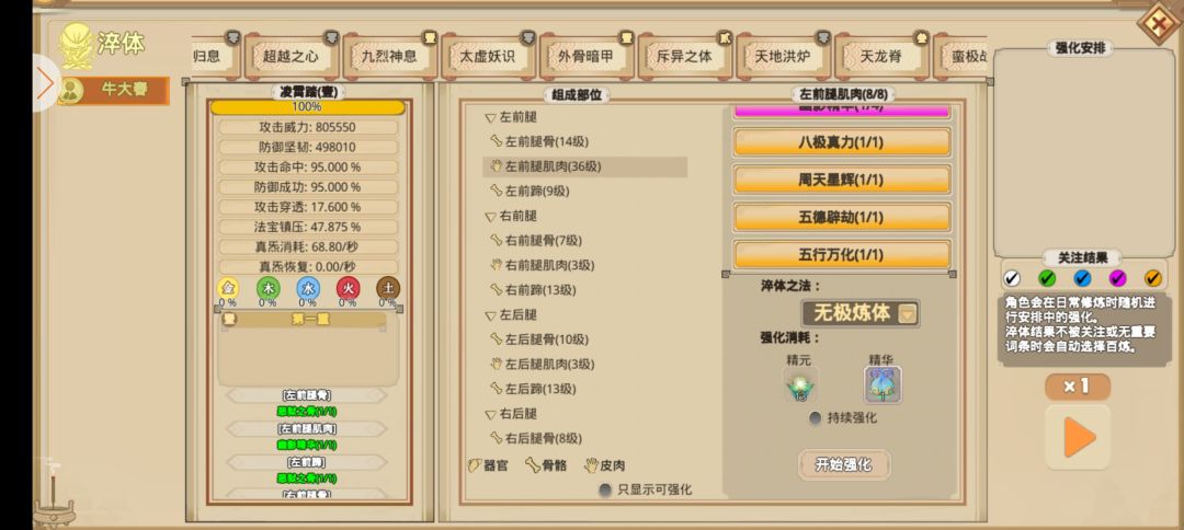 这样的词条是不是就是最好的了 2
