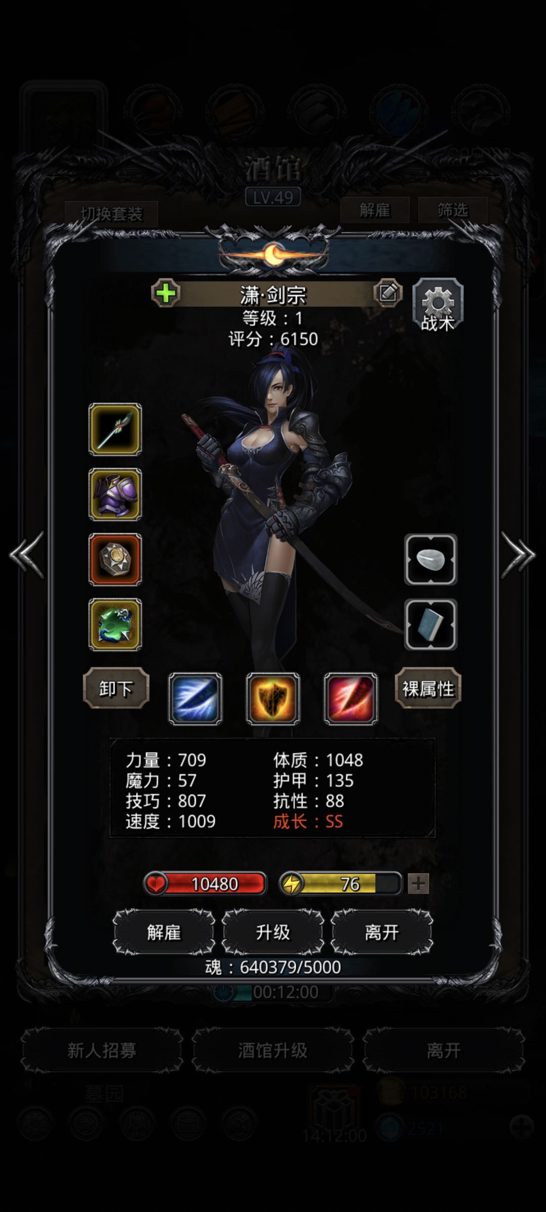 记录贴,骑火血剑过裂隙57 4