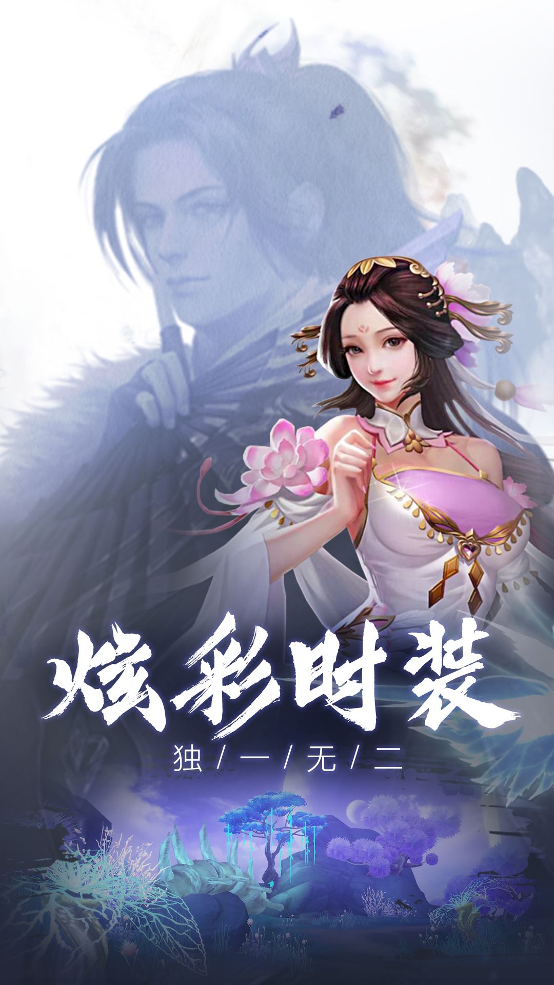 就像是一瞬间,海水漫过了浮沙,洗去尘埃 2