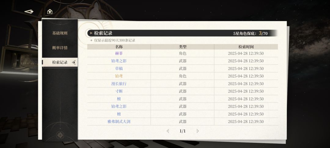 爆率这么高的话吗? 1