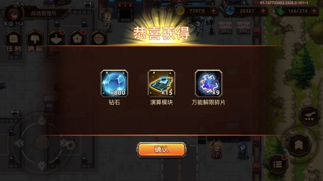 动态图片 5