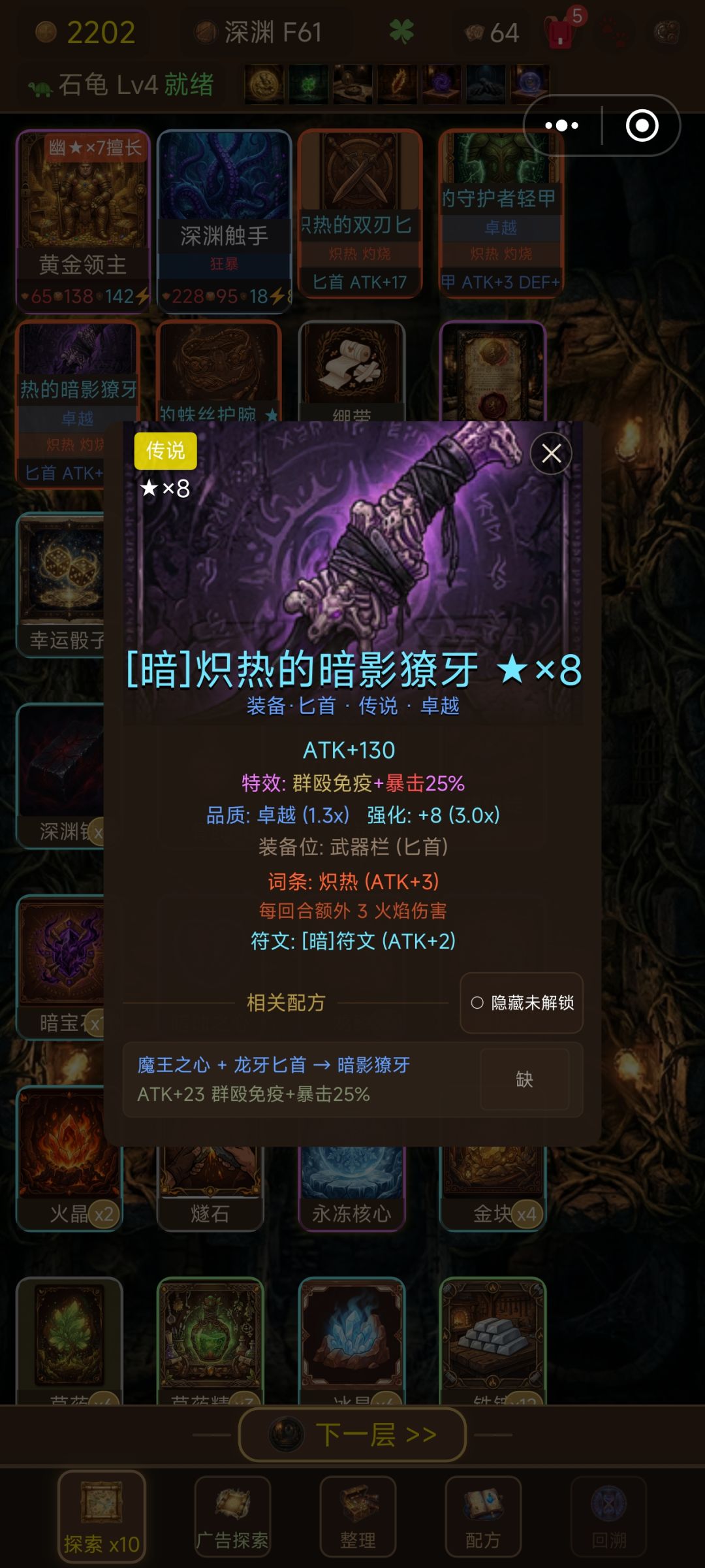还怕群殴吗 1