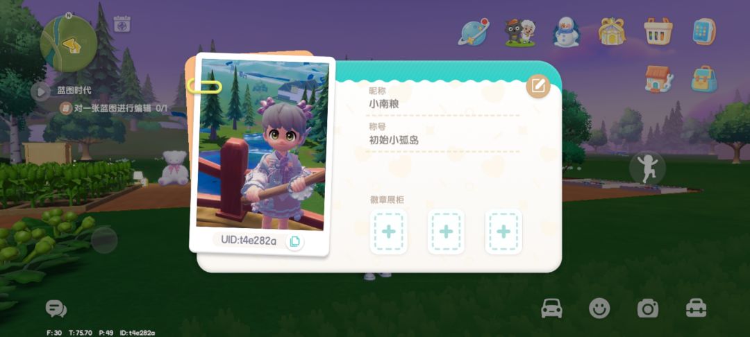 萌新求带 1