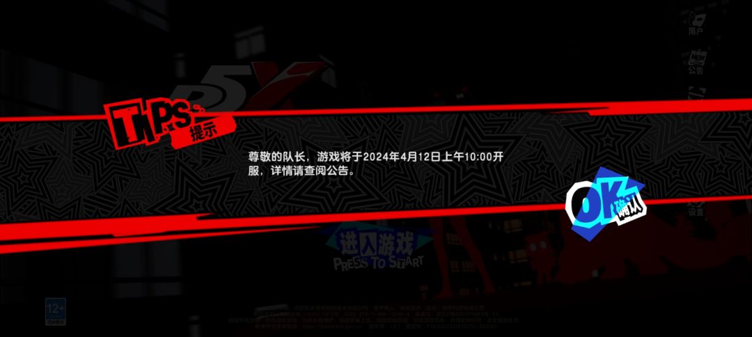都10点了还进不去 1