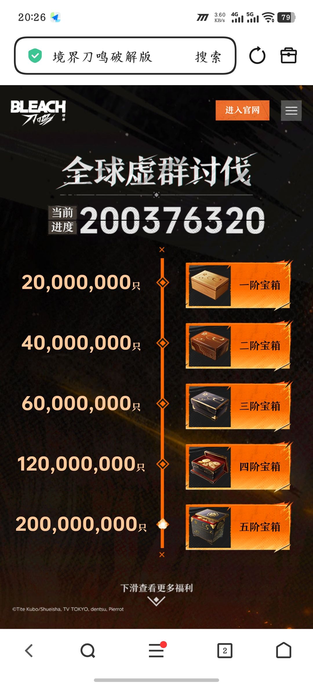 这个在哪领? 1