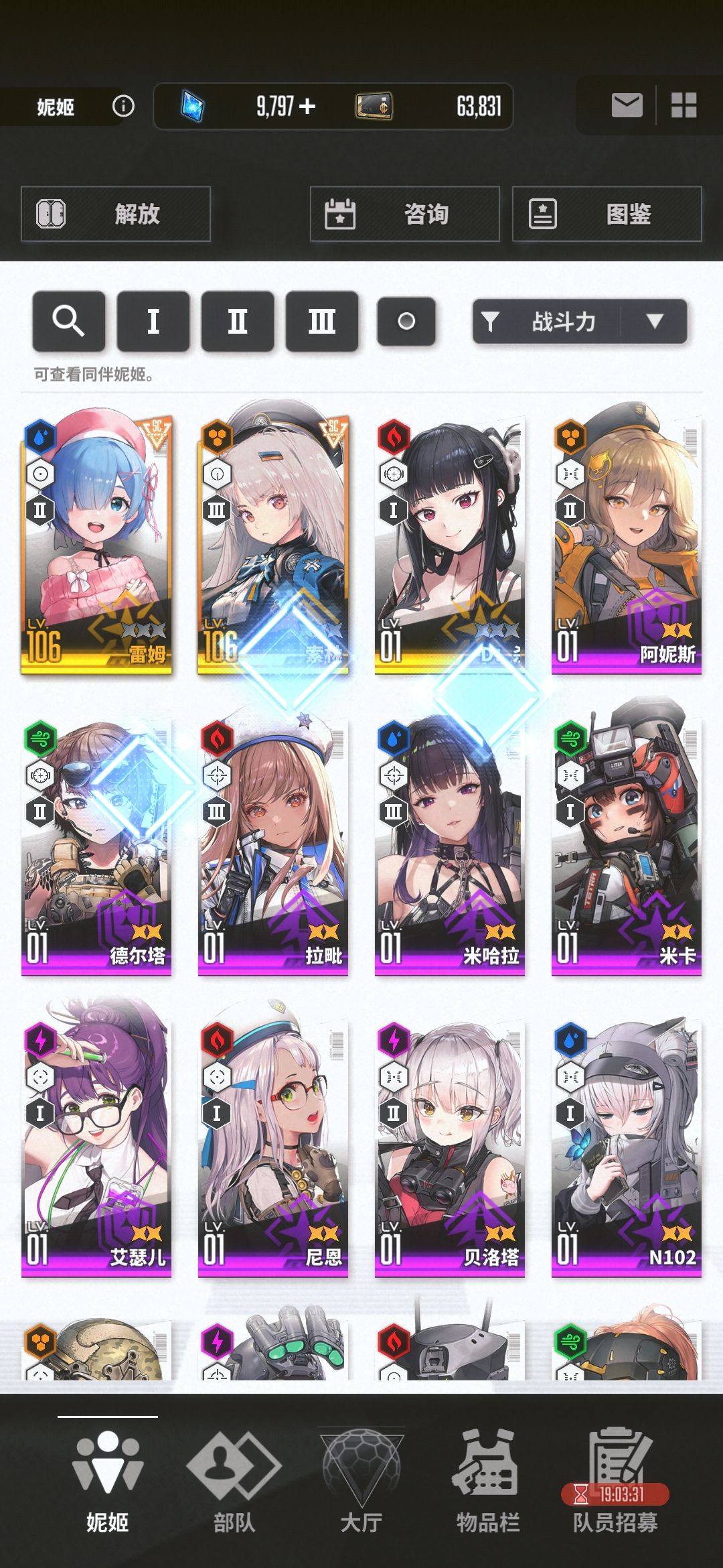刚入坑10天左右 2