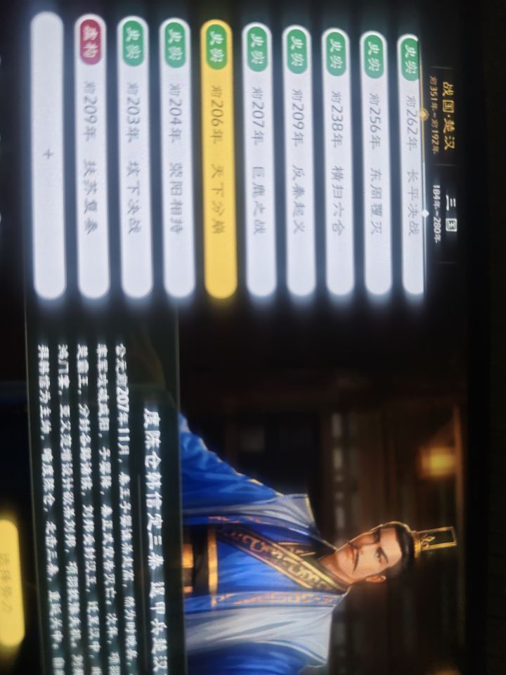 拜托了截图