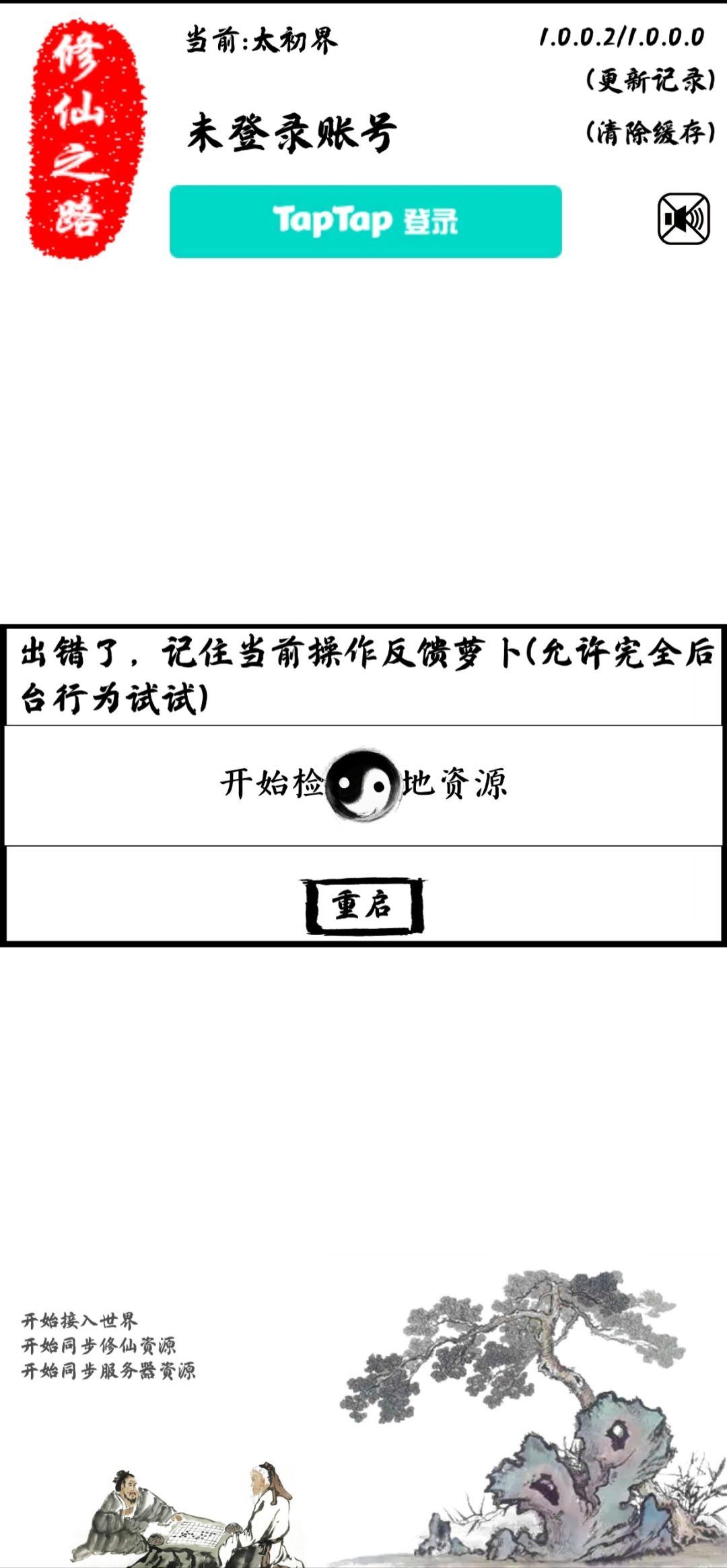 不是哥们,6个多小时了 1