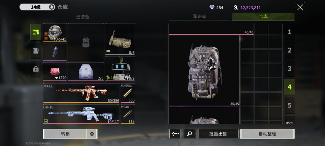 到底要怎么样啊 3