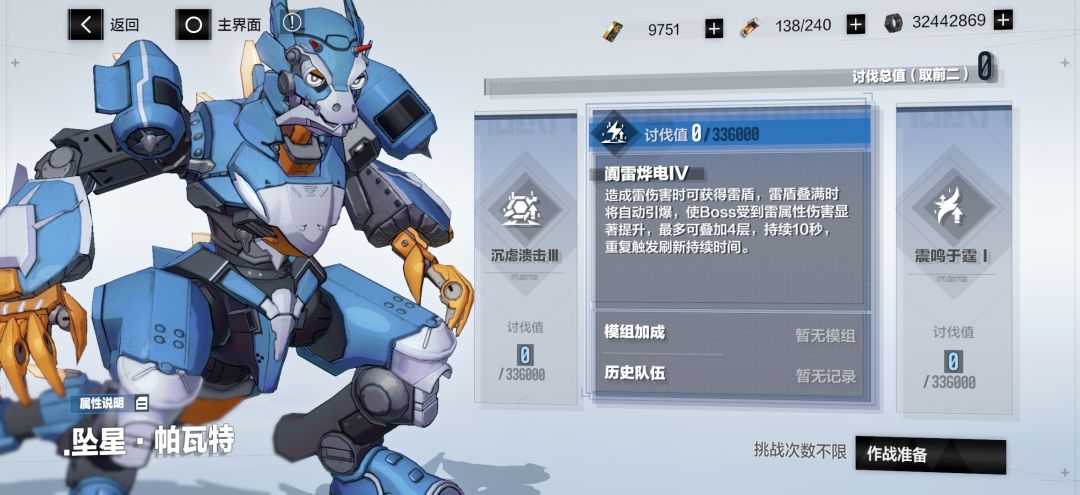 周三鏖战点(9.9) 3