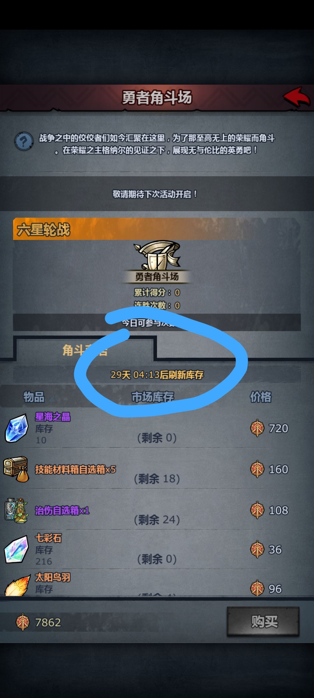新手攻略，萌新攻略截图