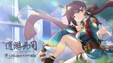 《崩坏3》8.2版本「逍游云间」宣传PV