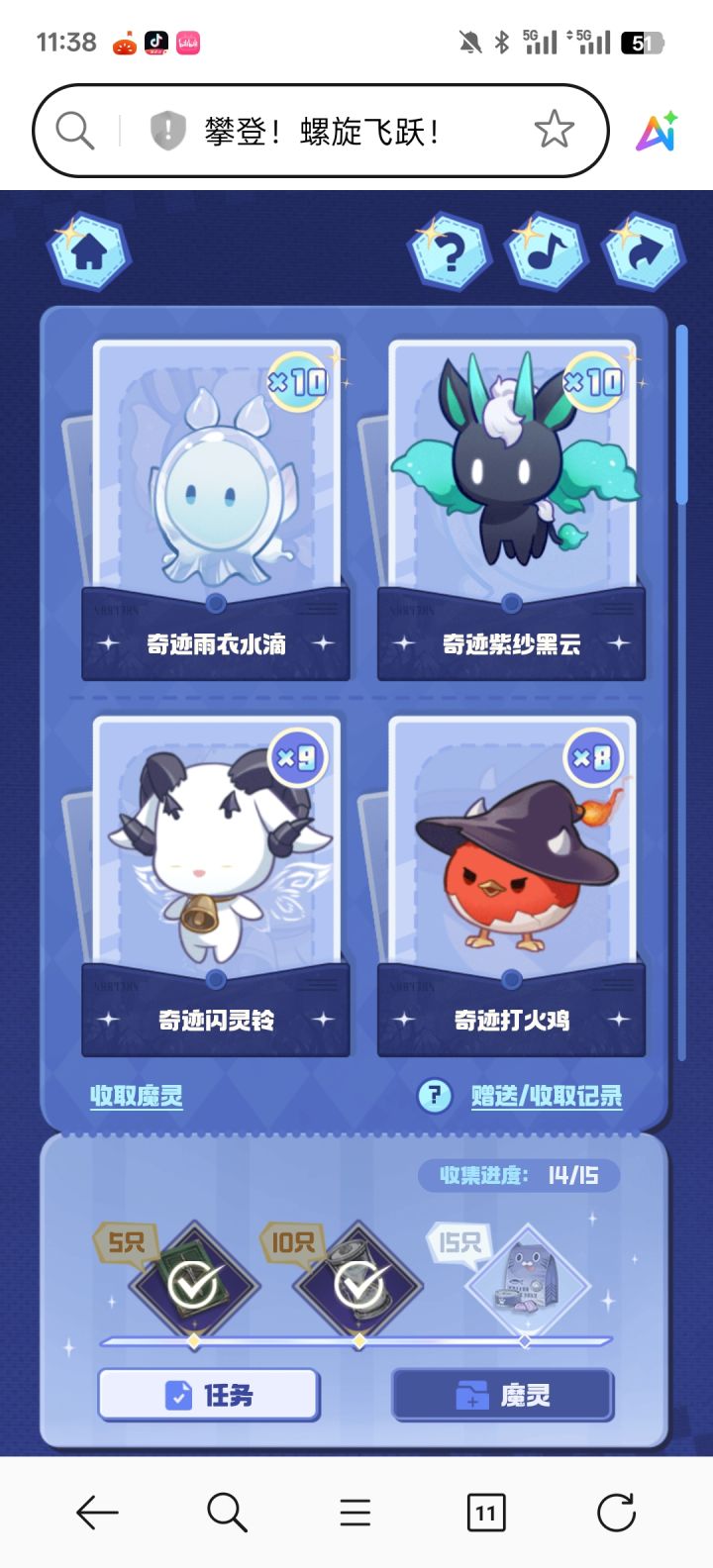 要什么请评论截图