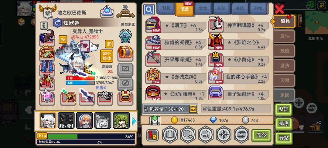 纯萌新怎么玩啊 1