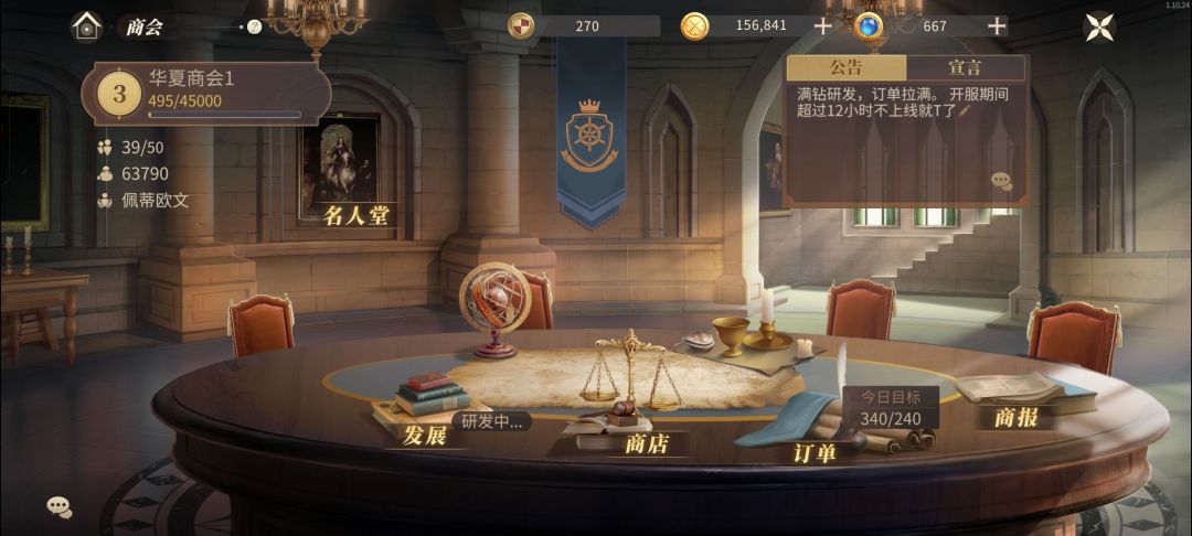 招人了,招人了。 2