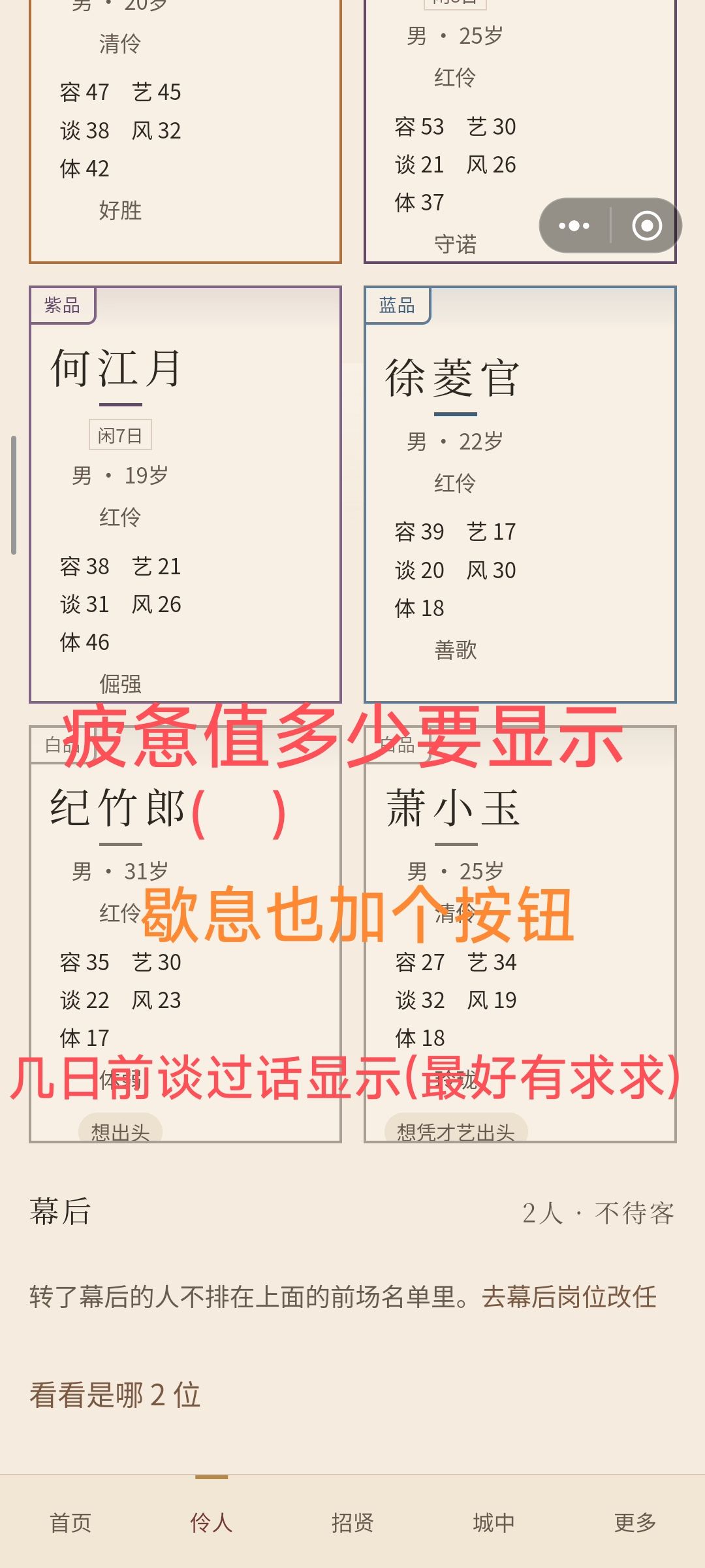 一些真心的建议 9
