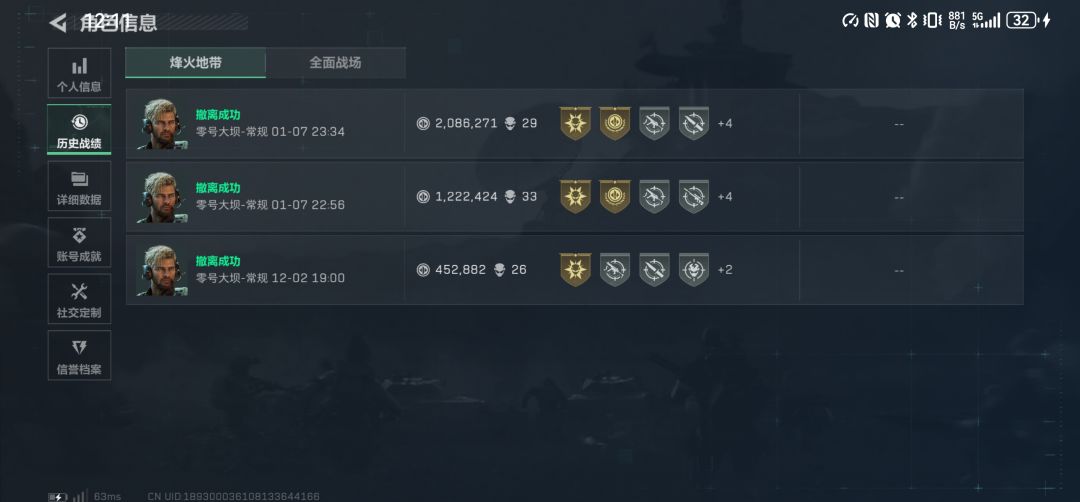 百万撤离真是有点难! 2