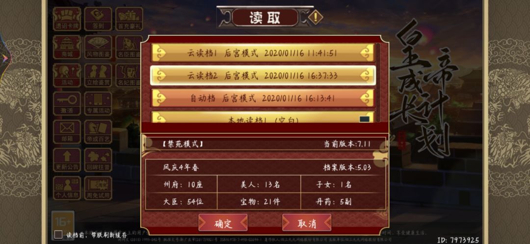 动态图片 2