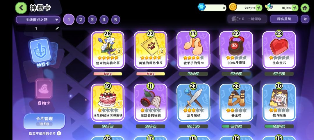 资源太难存了 2