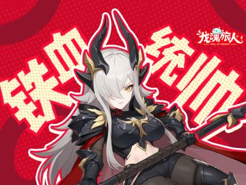 礼包码｜先天守卫圣体！「铁血统帅·庞培」技能介绍奉上！