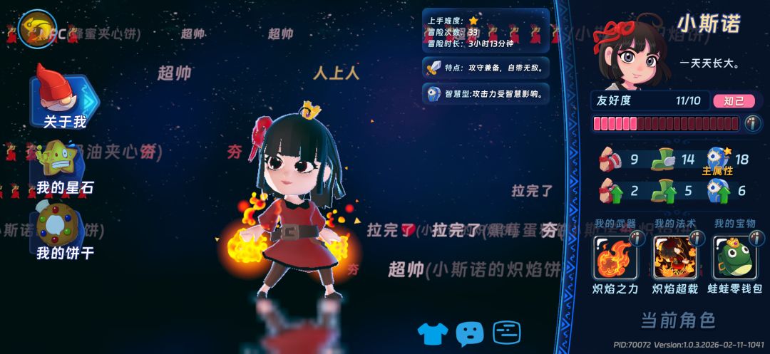 动态图片 3