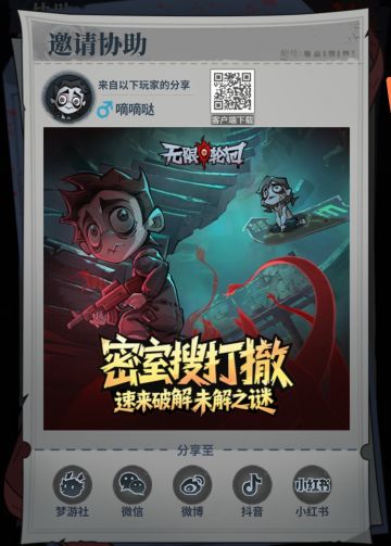 最新最全礼包码