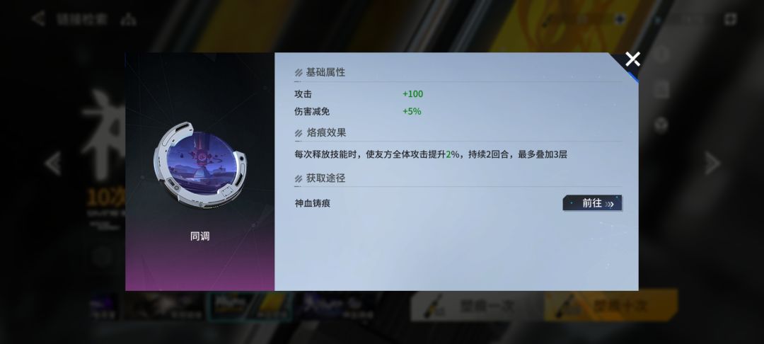 角色篇~玛瑟琳 3