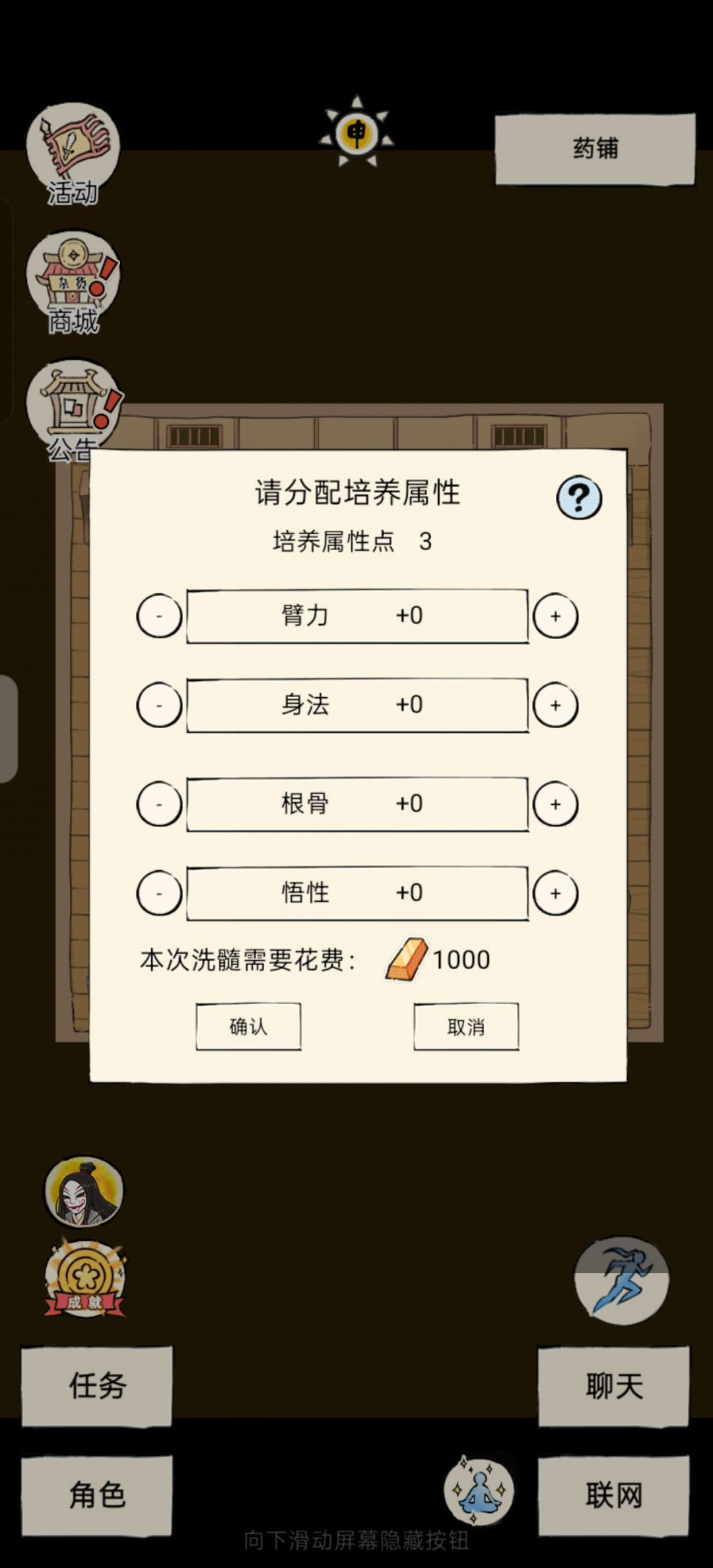 求助贴 2