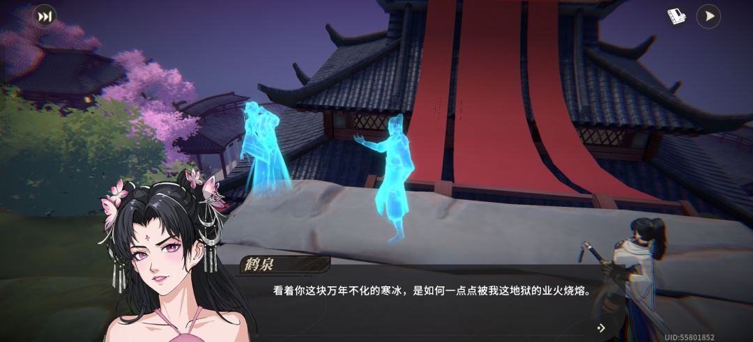 介个似病娇 1