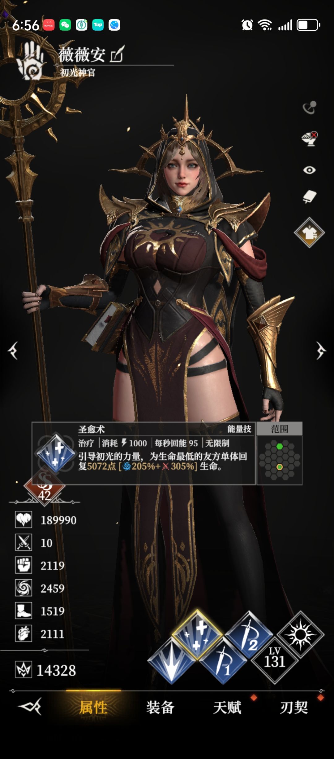 这游戏到底怎么玩？ 2