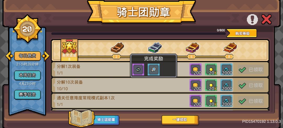 动态图片 7