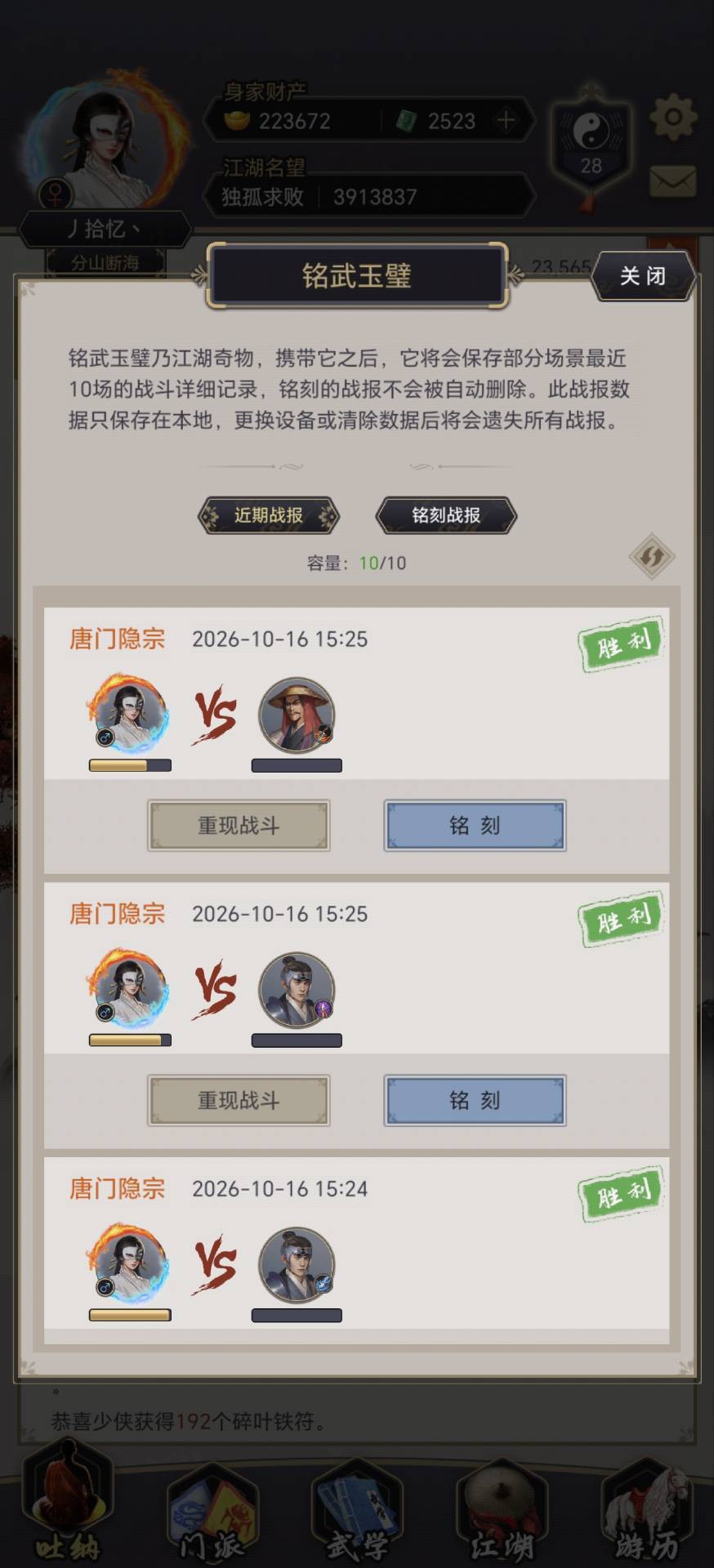 11月半入坑,快要一年了 3