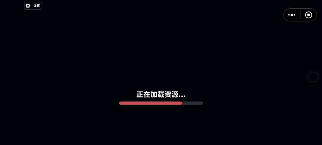 成就 9