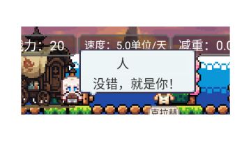 新手摆摊向攻略（大概）