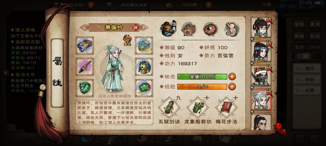 萌新三度请教大佬们了 3