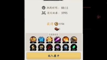 攻略-无尽塔（2） 裸装白身挑战演示