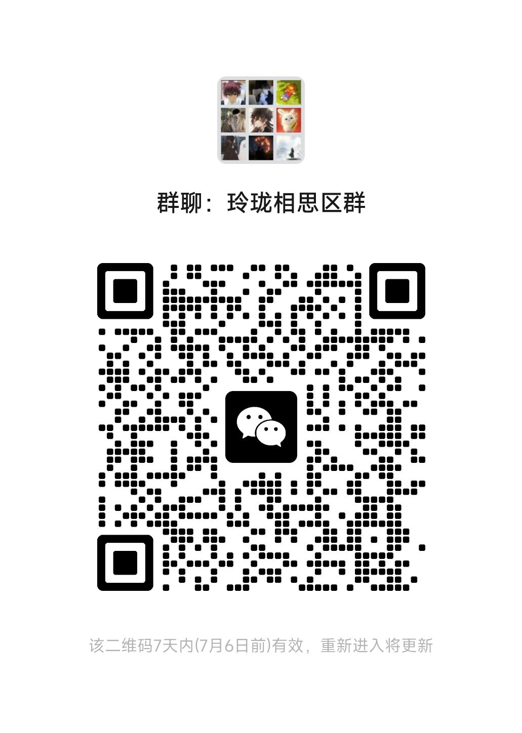 保姆级攻略,不看后悔,玲珑相思滴滴 2
