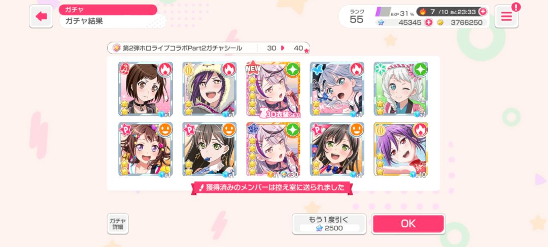 出货了😸 2