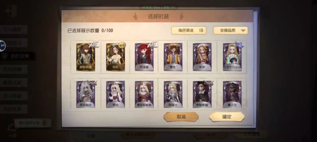 买号亏了吗? 1