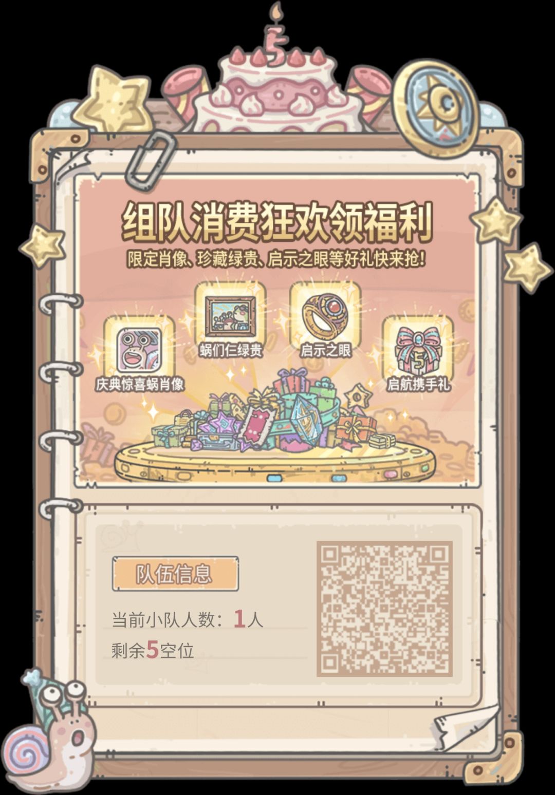 氪畅玩卡,拿绿贵的玩家来 ٩(•̀b •́ )و 1