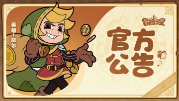 【灿星凝聚活动说明】