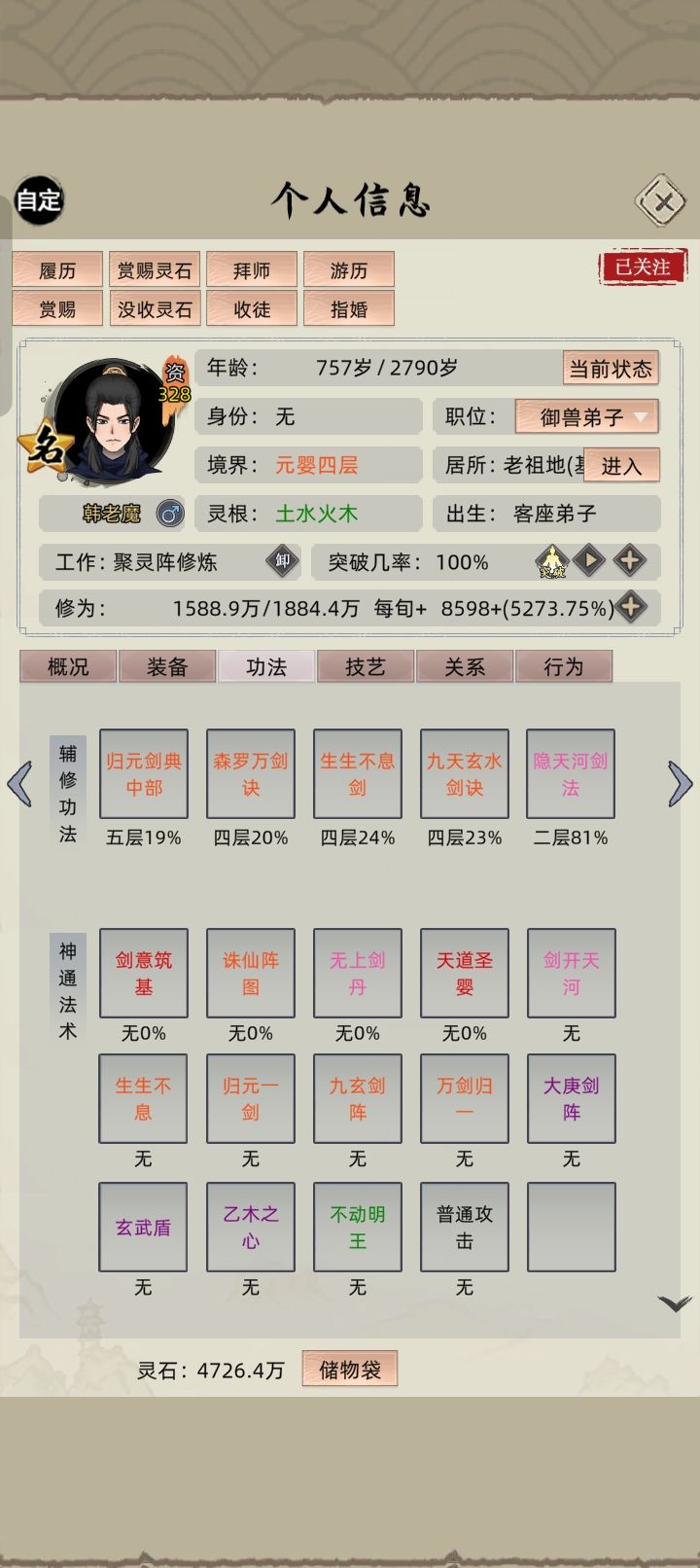 为什么我的含脑膜看起来弱不禁风的 1